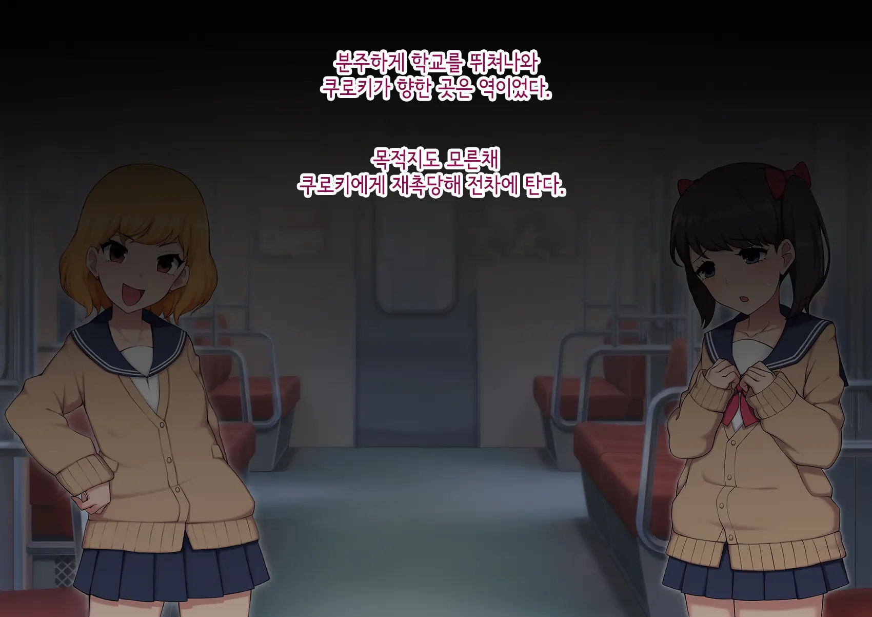 Josou Mesu Ochi Fuuki Iin ~Kiyoku Tadashii Mohansei Ga Inran Bitch Ni Ochiru Made~